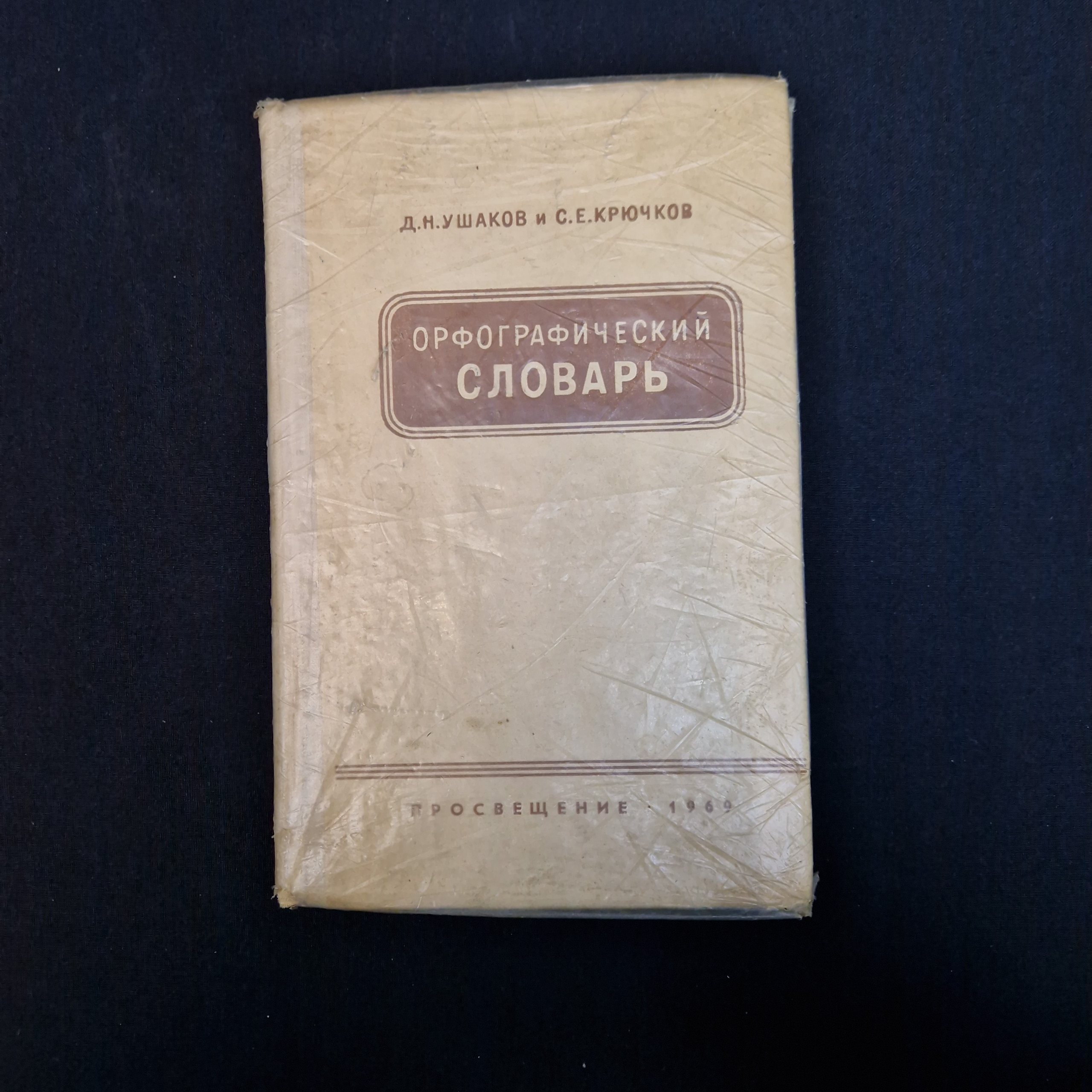 Картинка 1