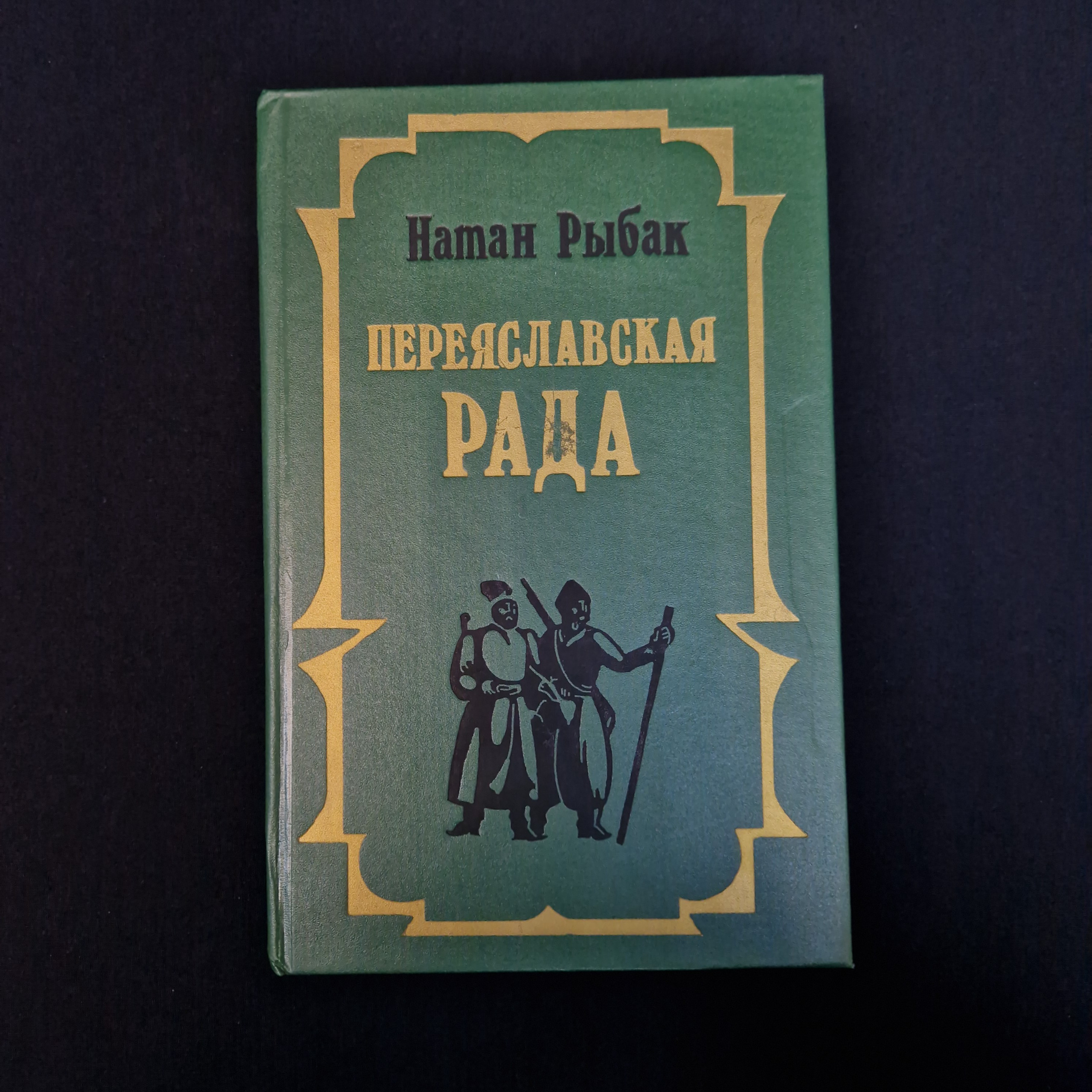 Картинка 1