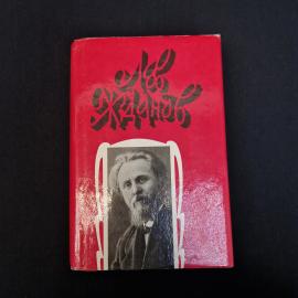 Картинка 1