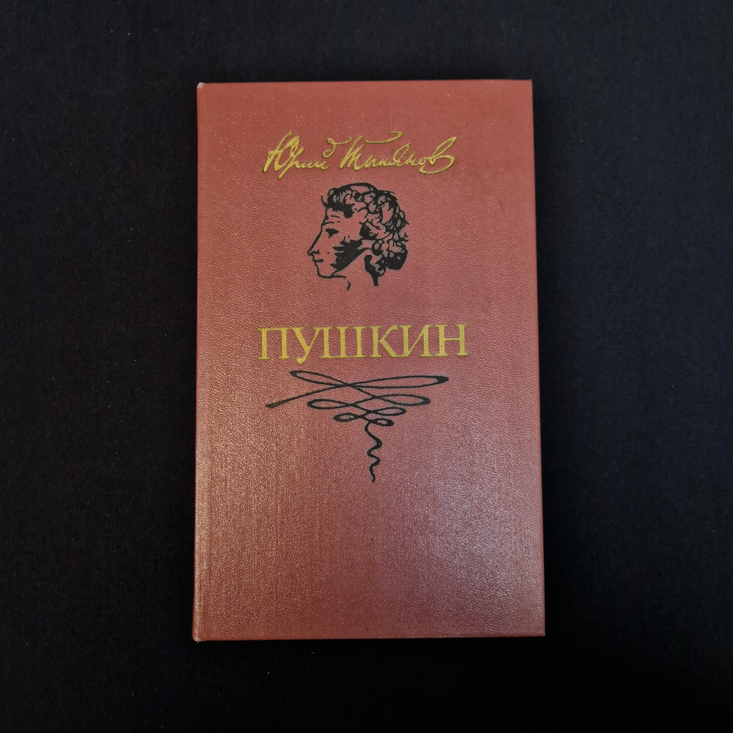 Картинка 1