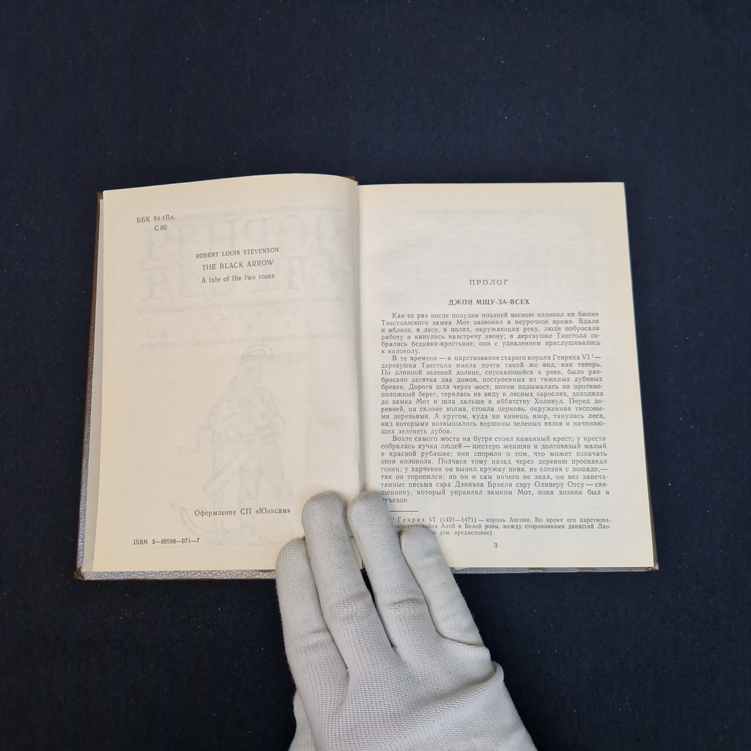 Картинка 4