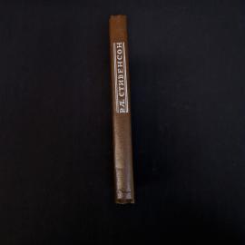 Картинка 2