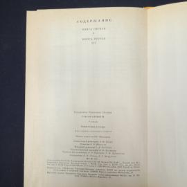 Картинка 6