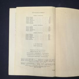 Картинка 8