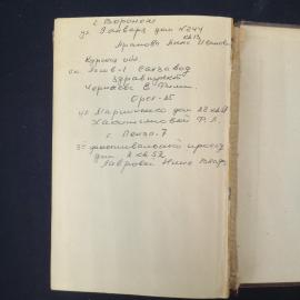 Картинка 9