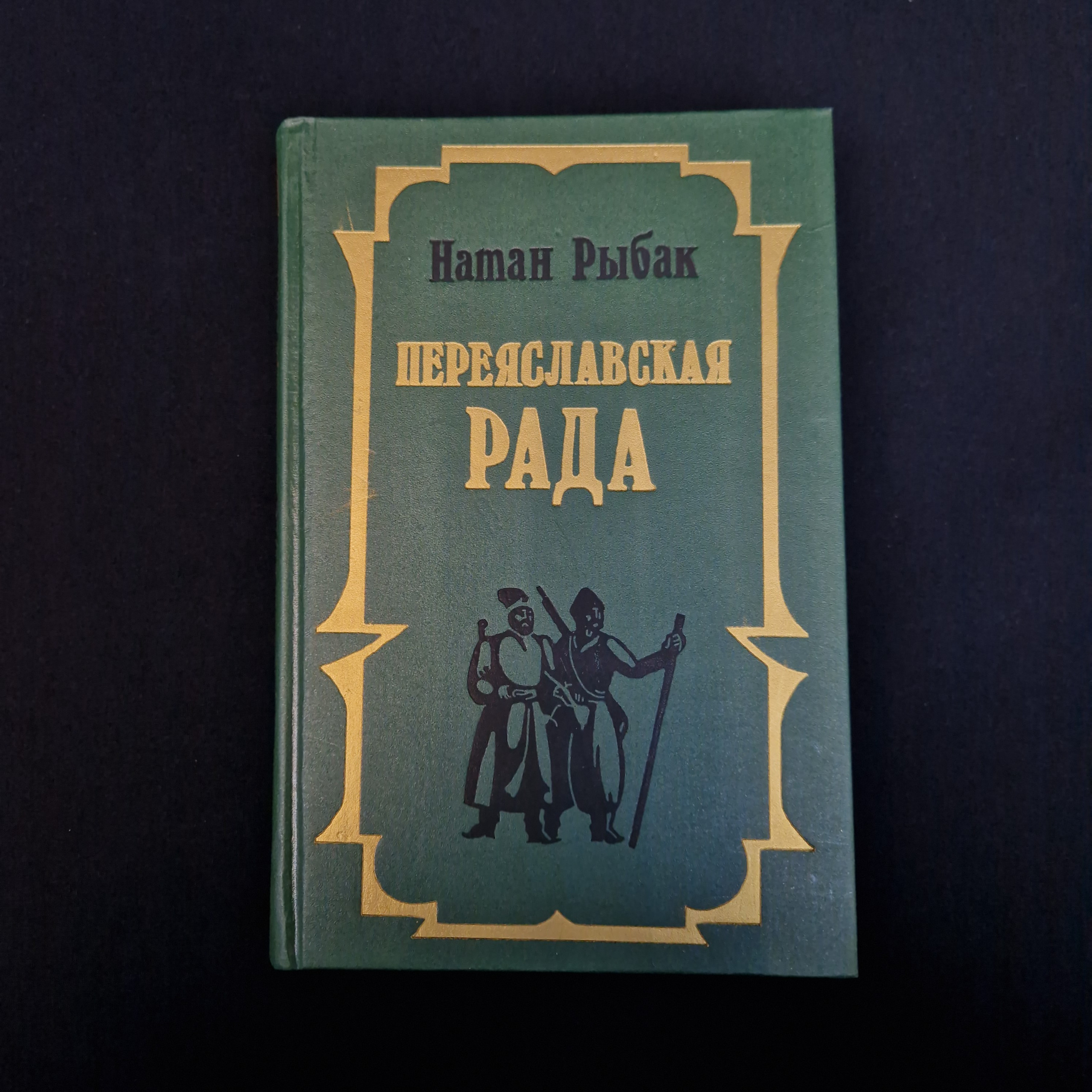 Картинка 1
