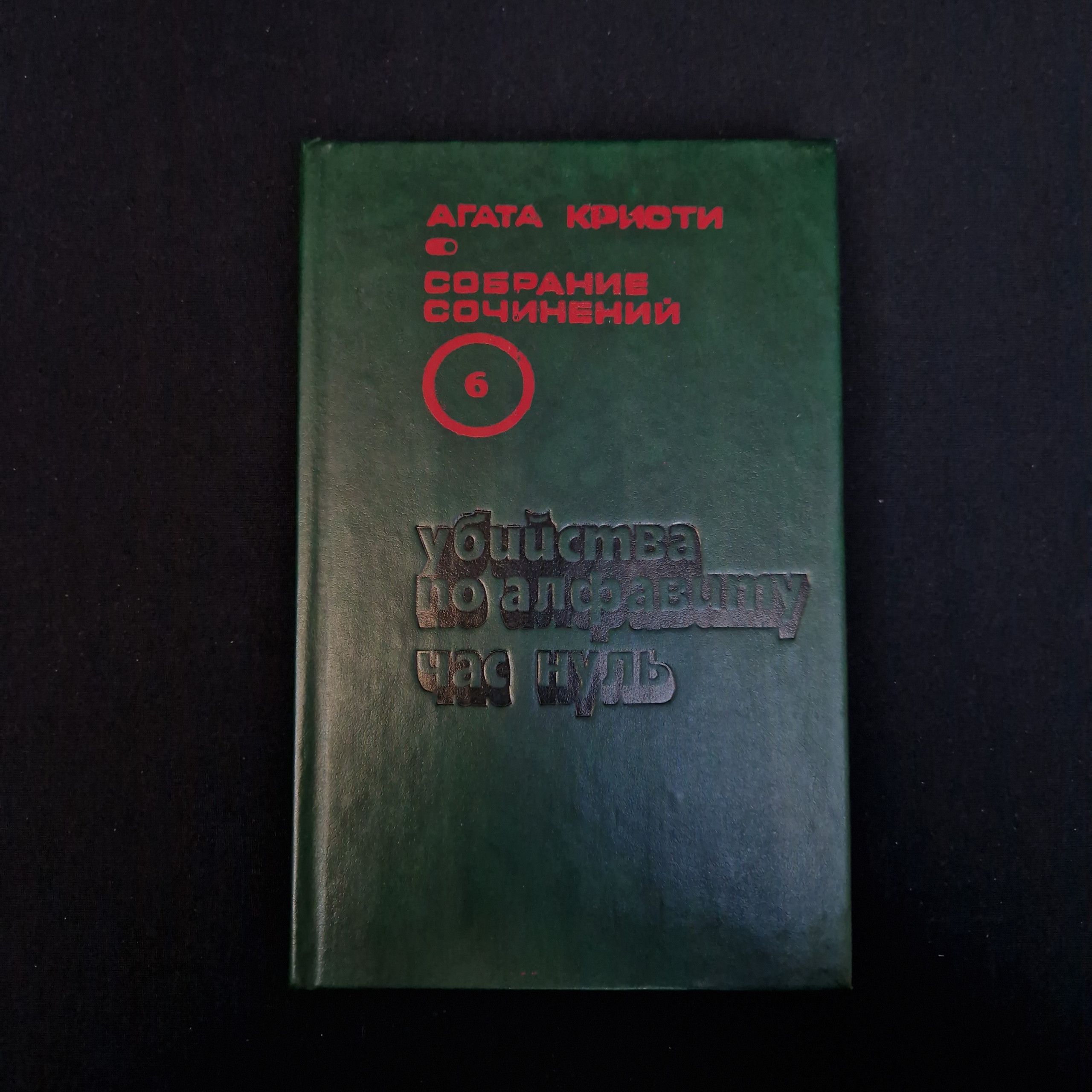 Картинка 1