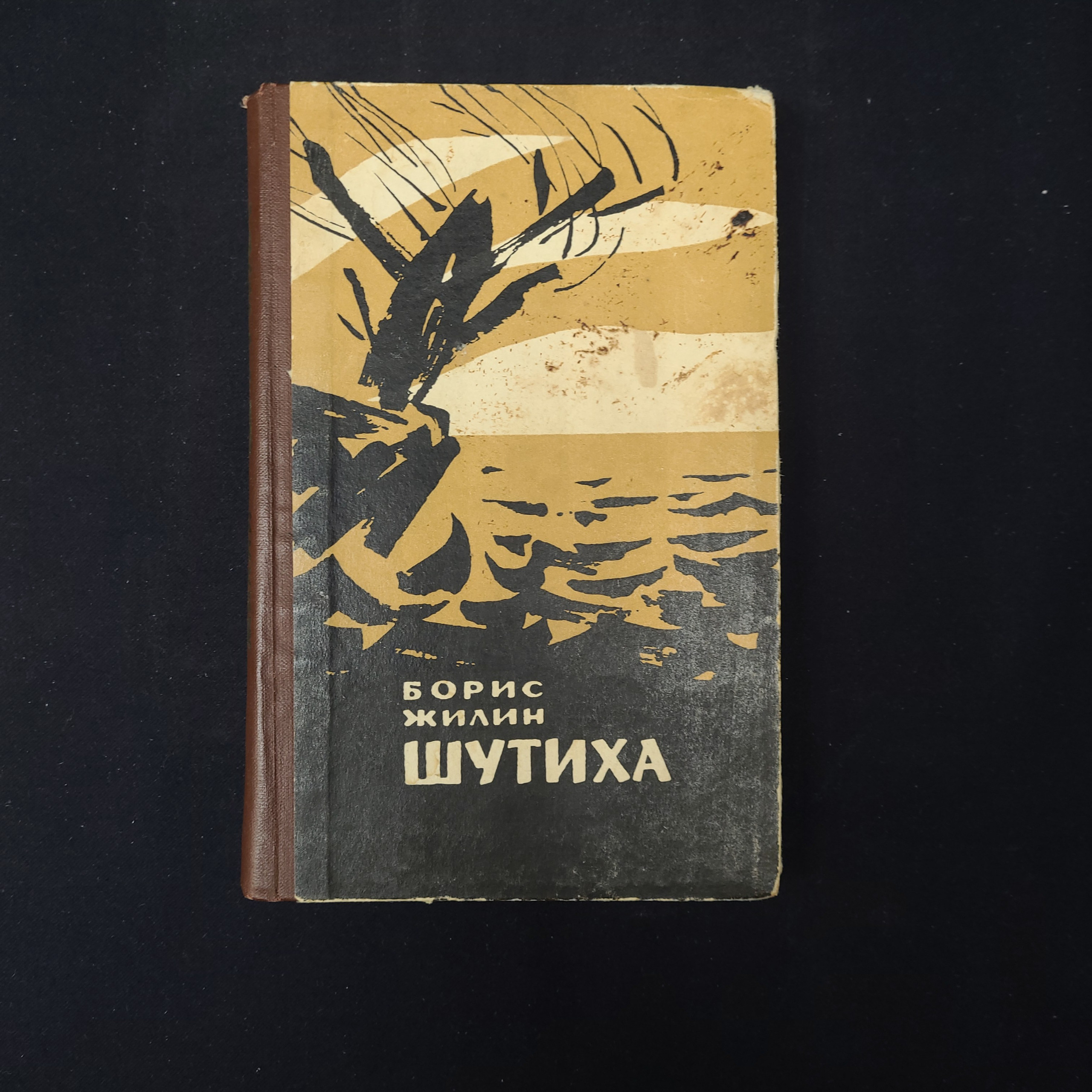 Картинка 1