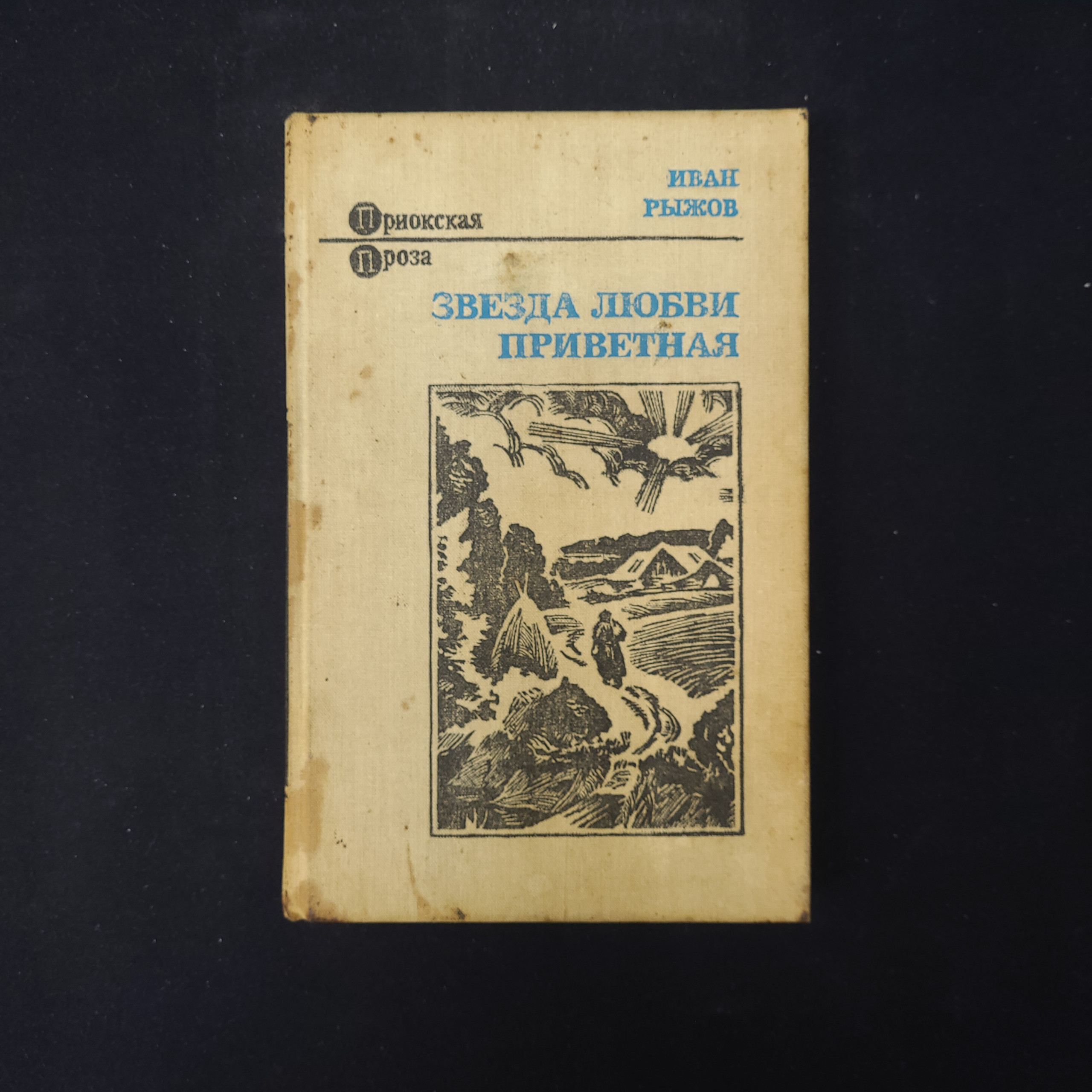 Картинка 1
