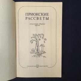 Картинка 4