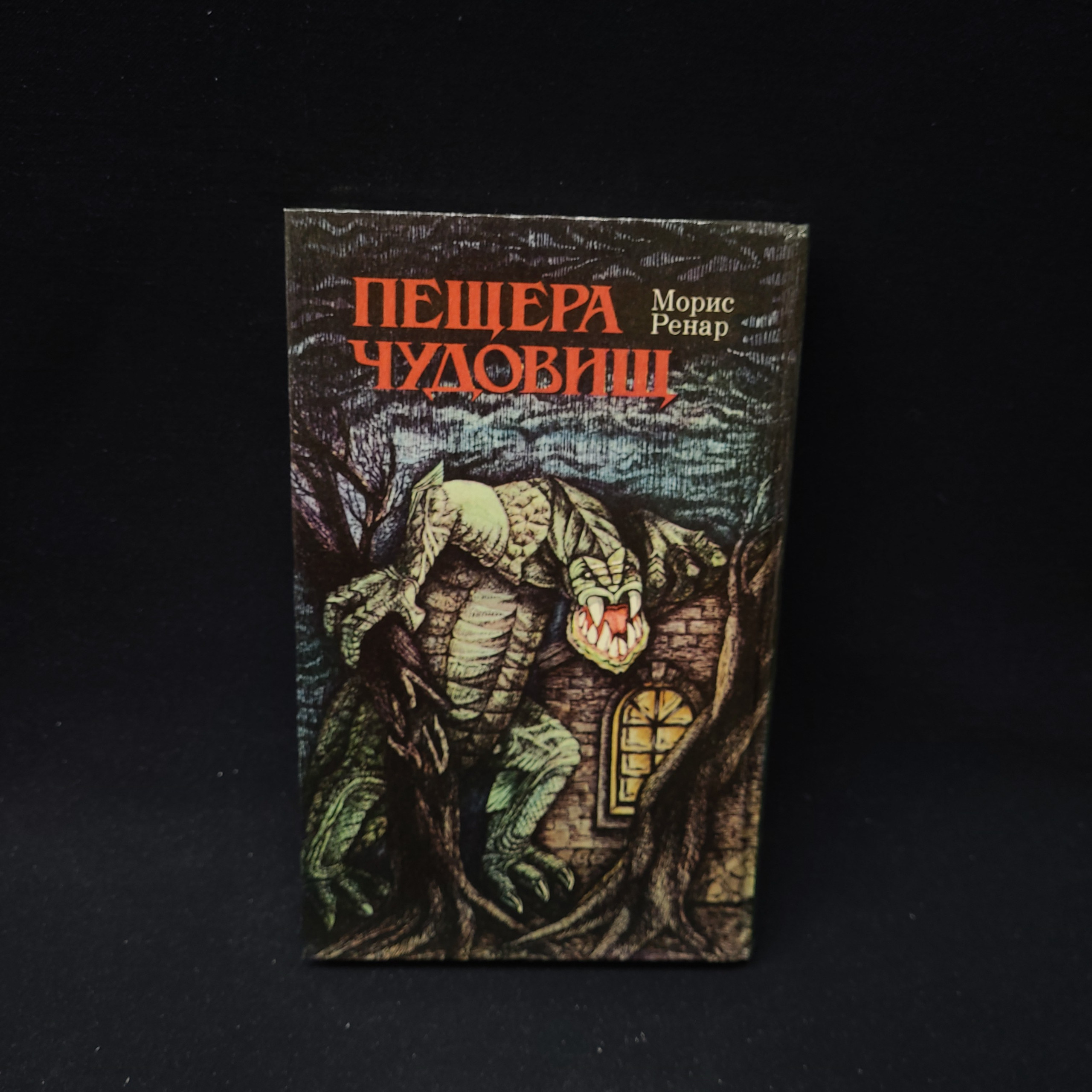 Картинка 3