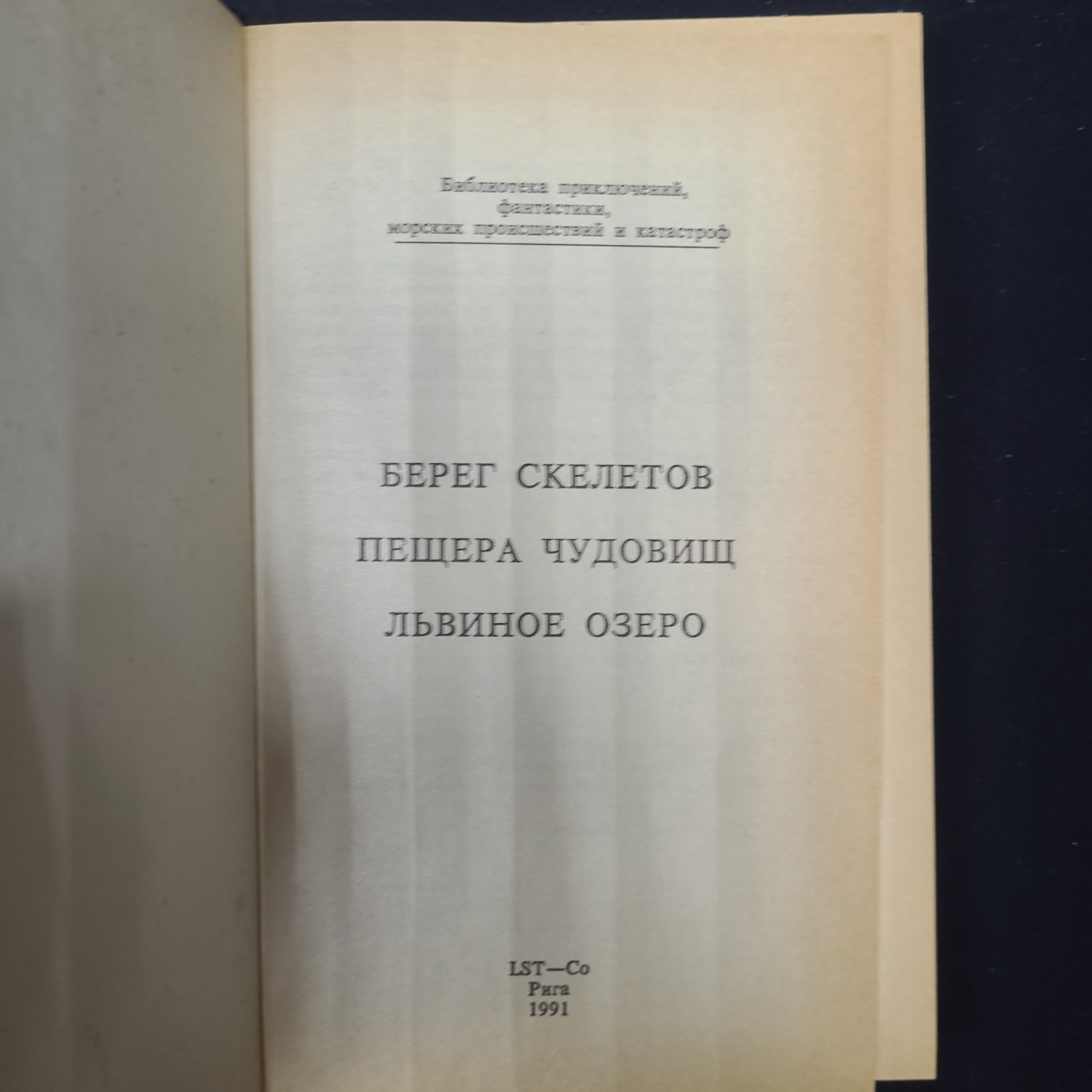 Картинка 4