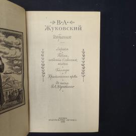 Картинка 4