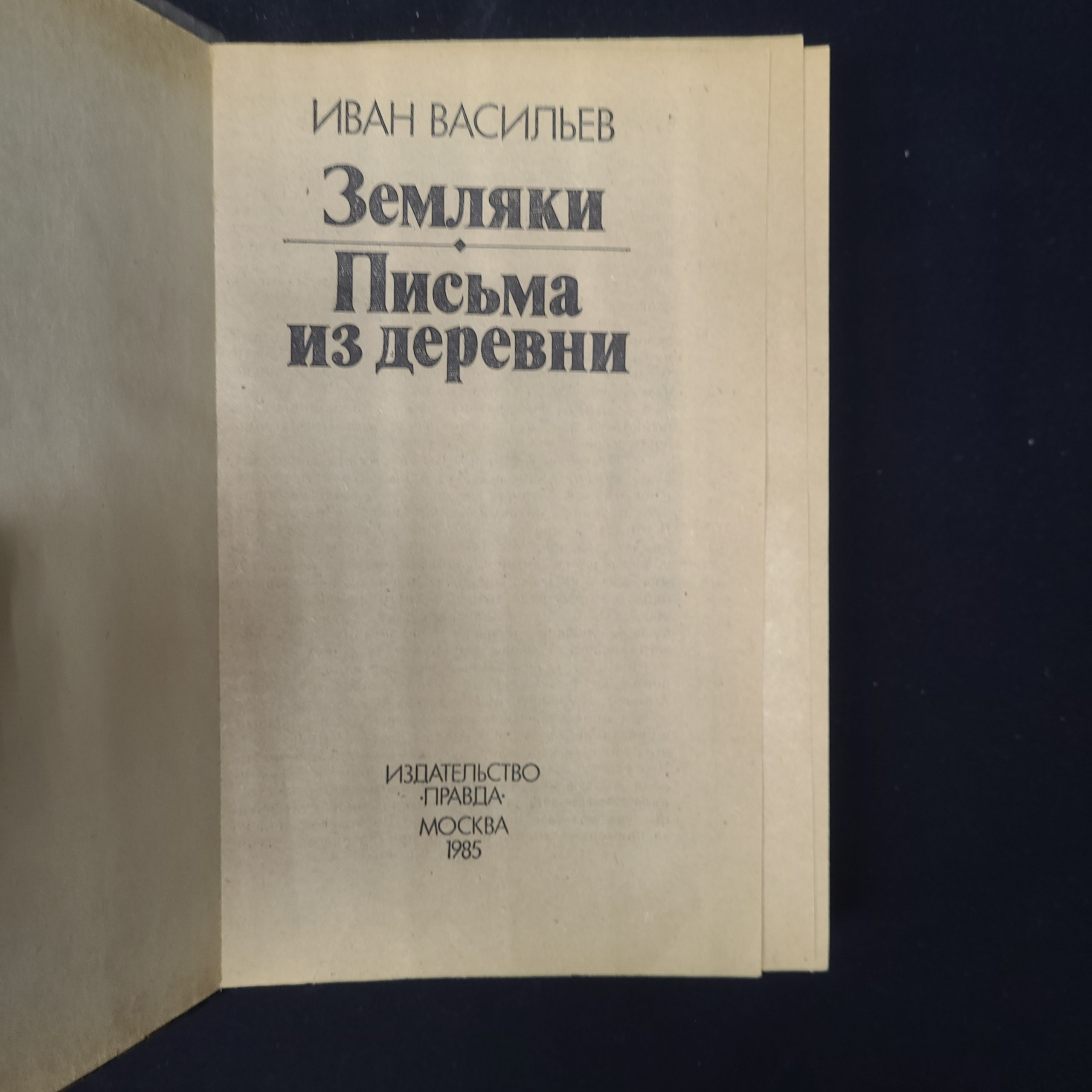 Картинка 4