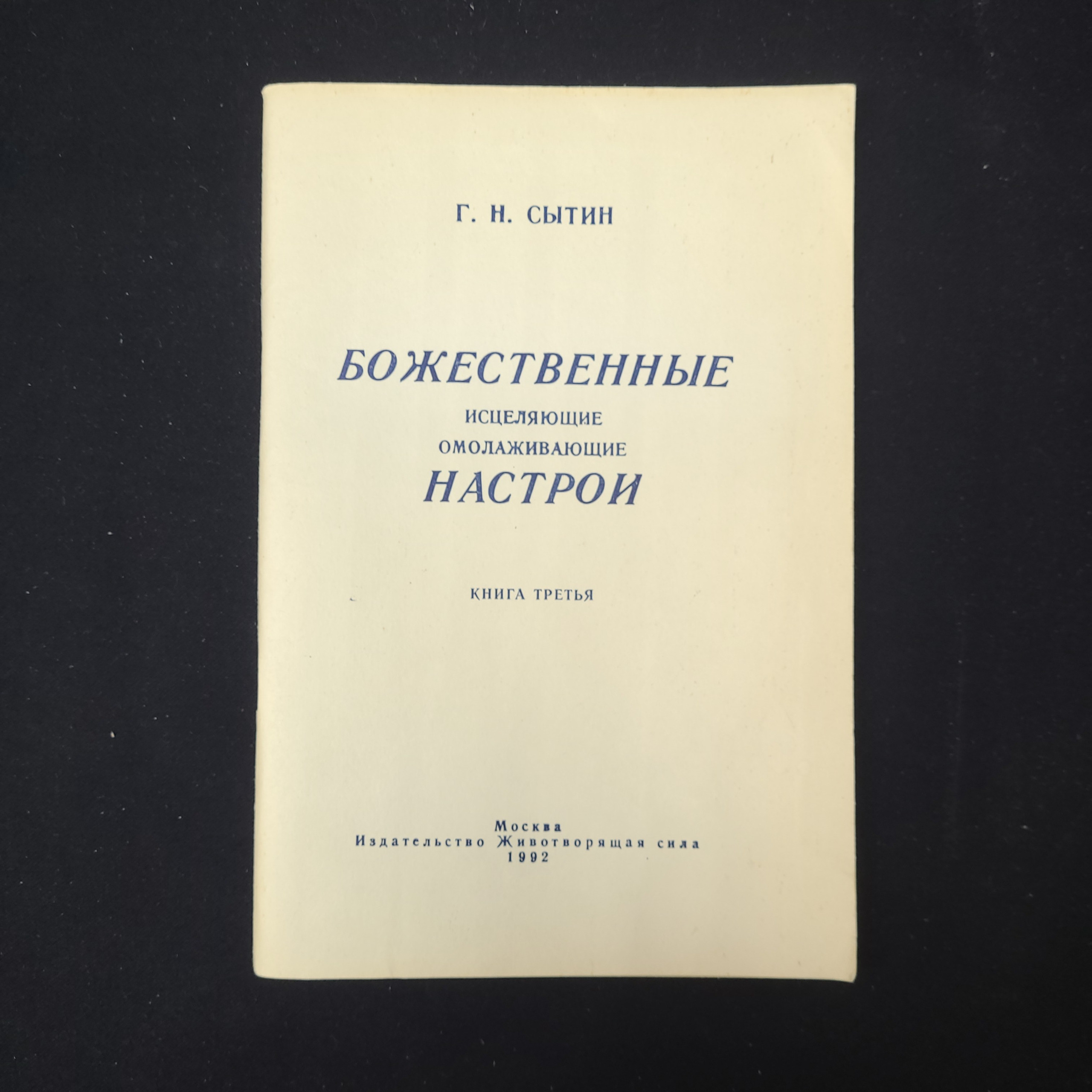 Картинка 1
