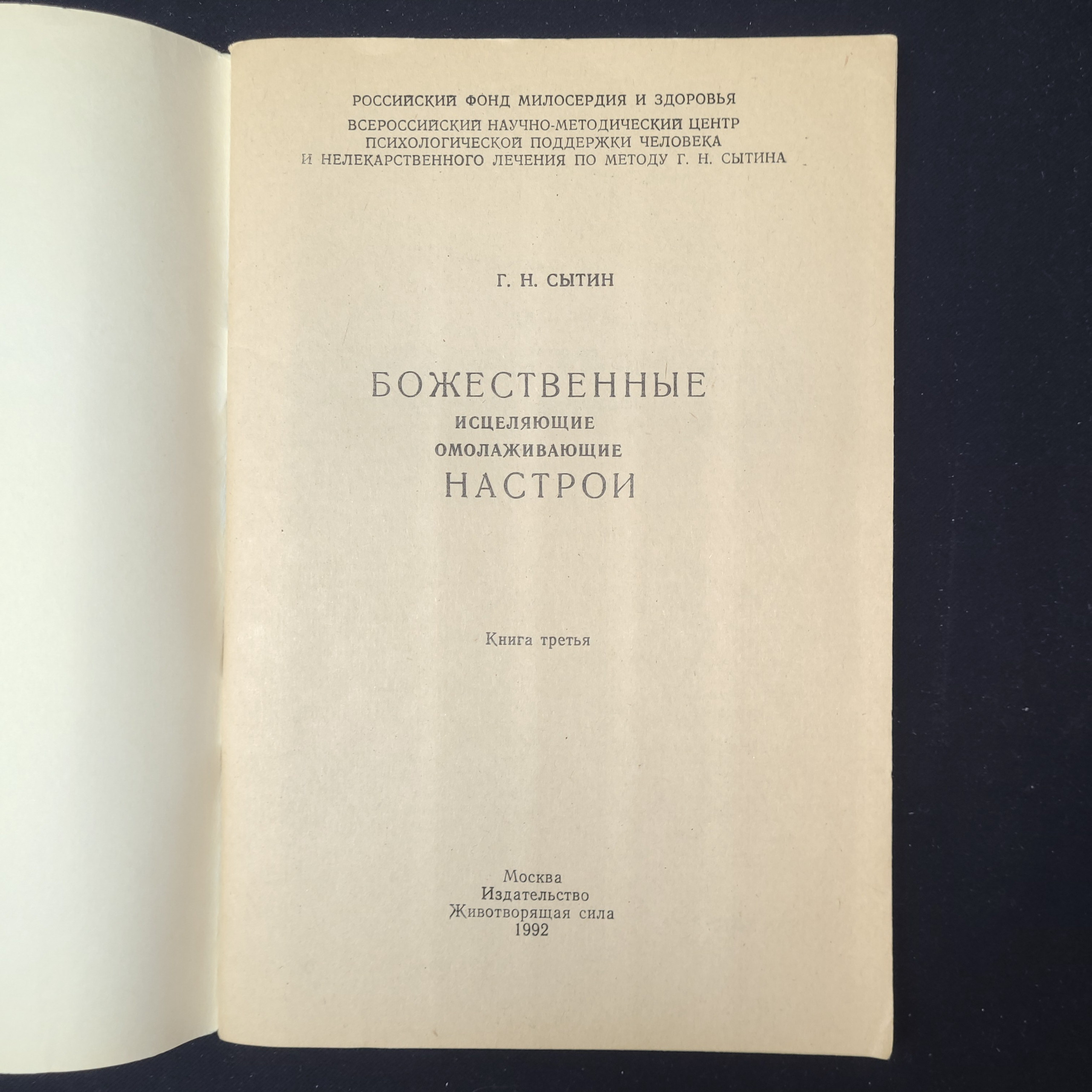 Картинка 3