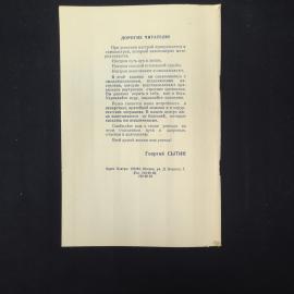 Картинка 2