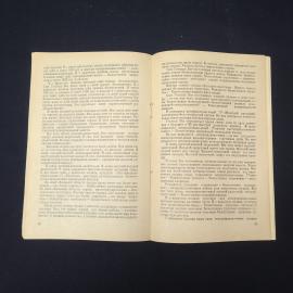 Картинка 4