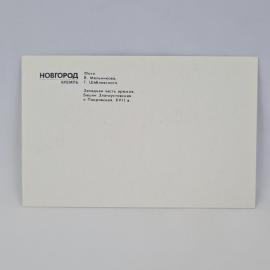 Картинка 2