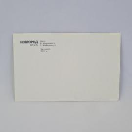 Картинка 2