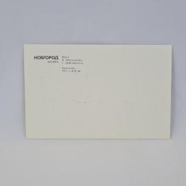 Картинка 2