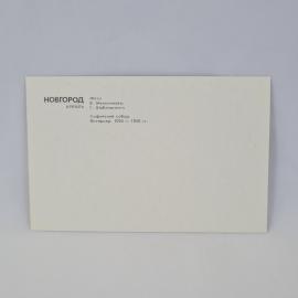 Картинка 2