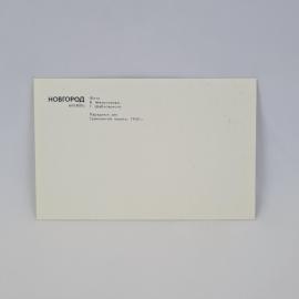Картинка 2
