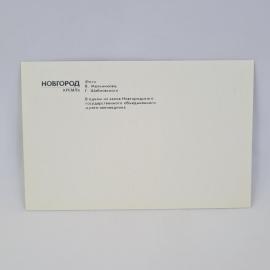 Картинка 2