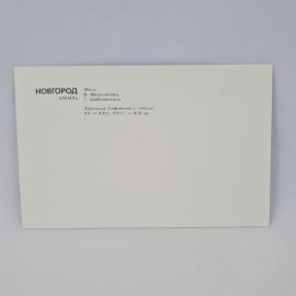Картинка 2