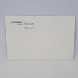 Картинка 2