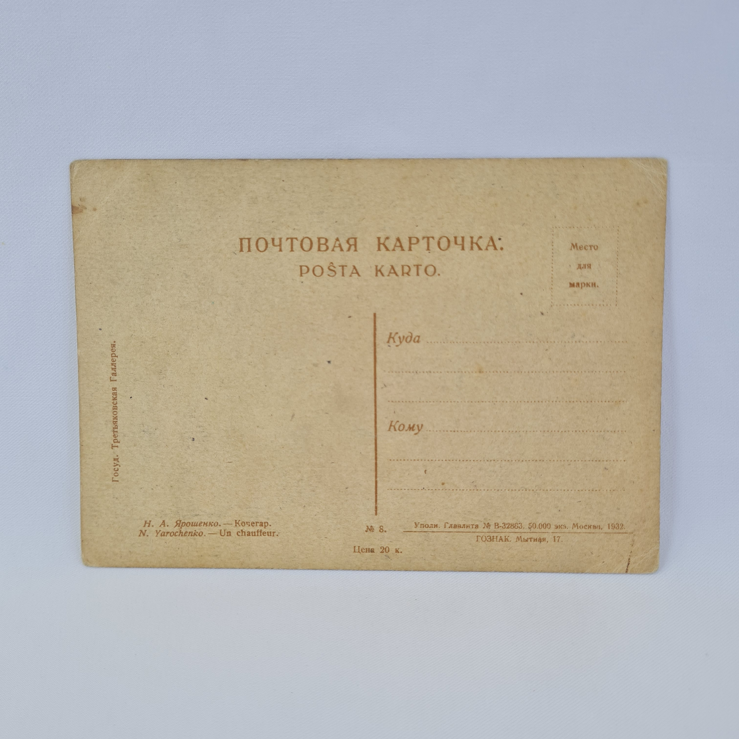 Картинка 2