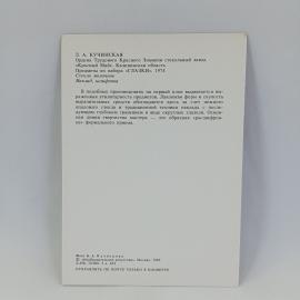 Картинка 2