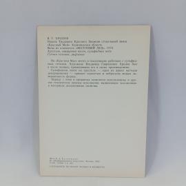 Картинка 2