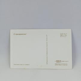 Картинка 2