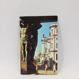 Открытка советская СССР. Ленинград, портик Нового Эрмитажа и атланты у входа. Винтаж 1970 года