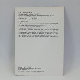 Картинка 2