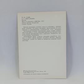 Картинка 2