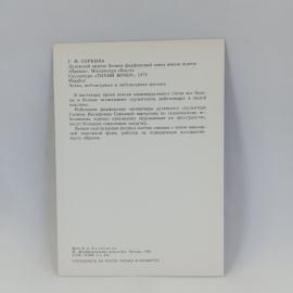 Картинка 2