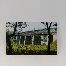 Открытка советская СССР. Елец, Каракумовский мост через реку Быструю Сосну и городской пейзаж. Винта