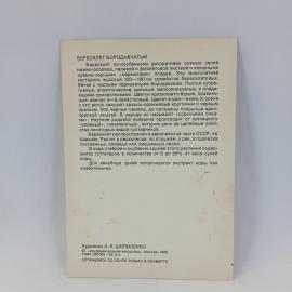 Картинка 2