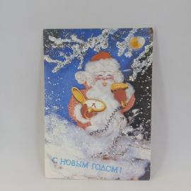 Открытка советская СССР. Дед Мороз с подарком и часами, новогодняя тема. Винтаж