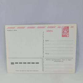 Картинка 2
