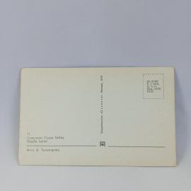 Картинка 2