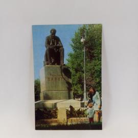 Открытка советская СССР. Воронеж, памятник поэту Ивану Никитину в городском сквере. Винтаж