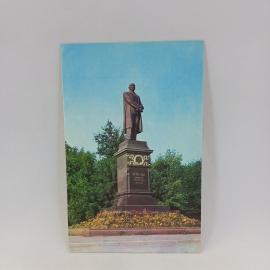 Открытка советская СССР. Тула, памятник писателю Вересаеву среди деревьев и цветов. Винтаж