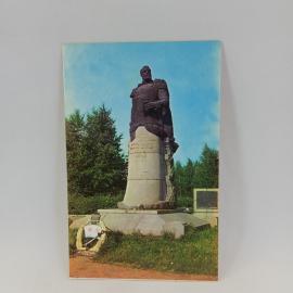 Открытка советская СССР. Тула, памятник командиру крейсера Варяг Всеволоду Рудневу. Винтаж