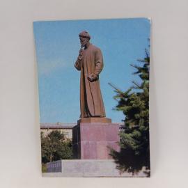 Открытка советская СССР. Ташкент, памятник поэту Алишеру Навои на городской площади. Винтаж