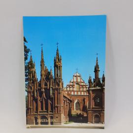 Открытка советская СССР. Вильнюс, костелы Святой Анны и Бернардинского монастыря. Винтаж