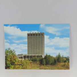 Открытка советская СССР. Вильнюс, гостиница Литва, городская архитектура. Винтажный вид