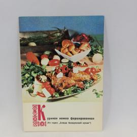 Картинка 1